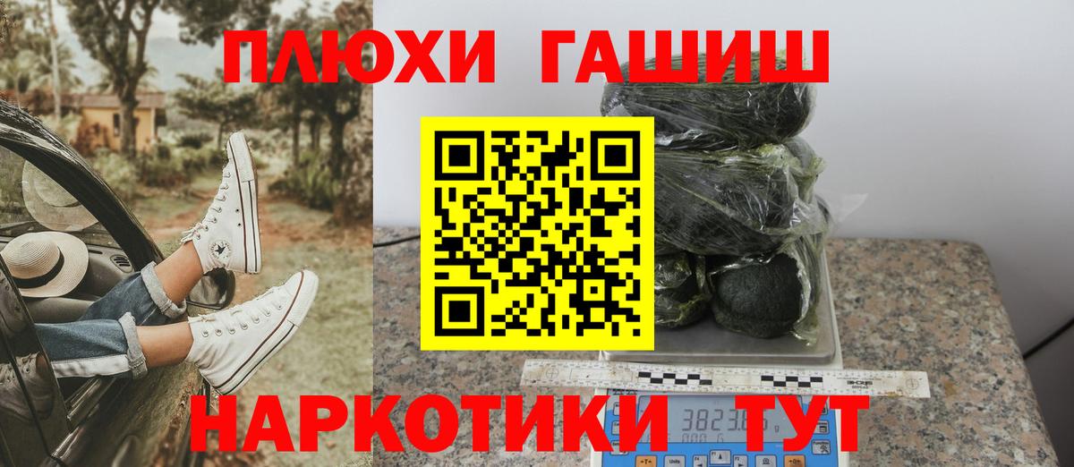 ГАШ VHQ Назарово