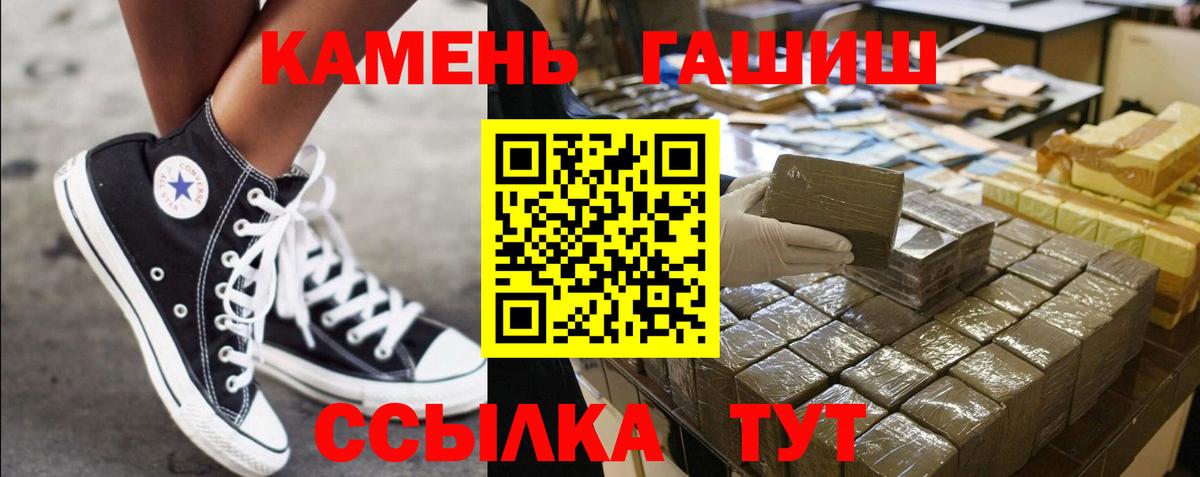 Гашиш Premium  Вход с VPN  Назарово  ГАШИШ ice o lator 