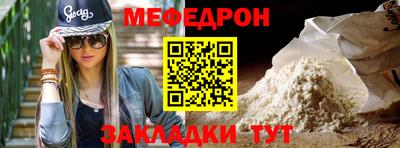 бошки Гусь-Хрустальный