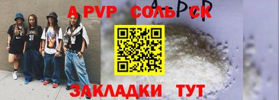 бошки Гусь-Хрустальный