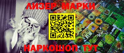 apvp Гусиноозёрск