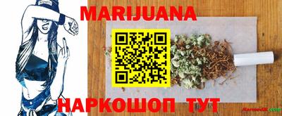 apvp Гусиноозёрск