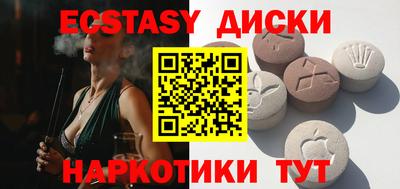 apvp Гусиноозёрск