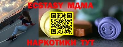 apvp Гусиноозёрск