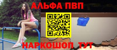apvp Гусиноозёрск