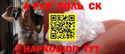 apvp Гусиноозёрск