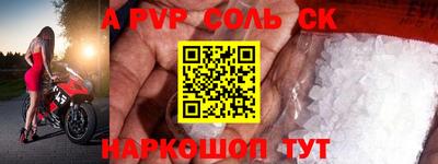 бошки Гусь-Хрустальный