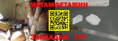 бошки Гусь-Хрустальный