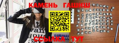 apvp Гусиноозёрск