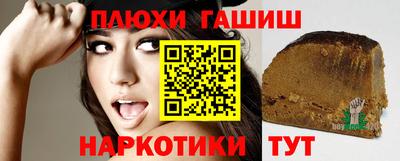 apvp Гусиноозёрск