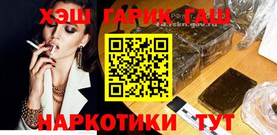 бошки Гусь-Хрустальный