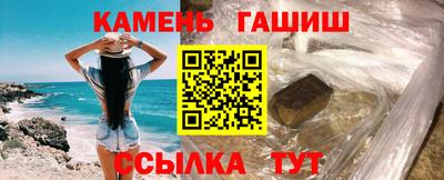 apvp Гусиноозёрск