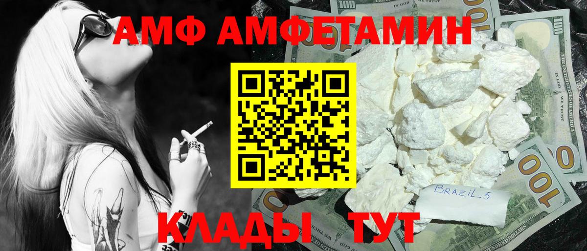 Первитин витя  Первитин витя  Вход с VPN  Назарово 