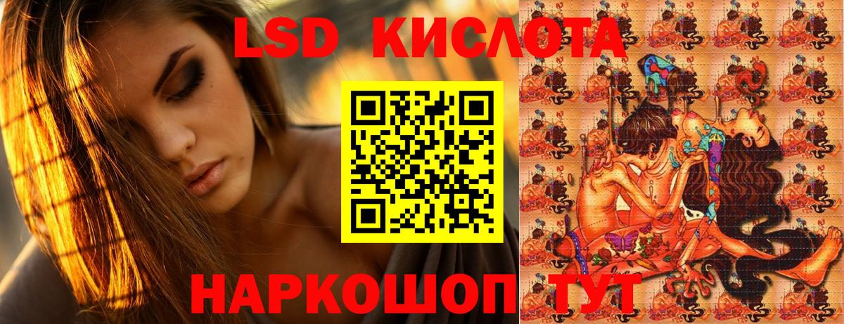 Марки 25I-NBOMe 1,5мг Назарово
